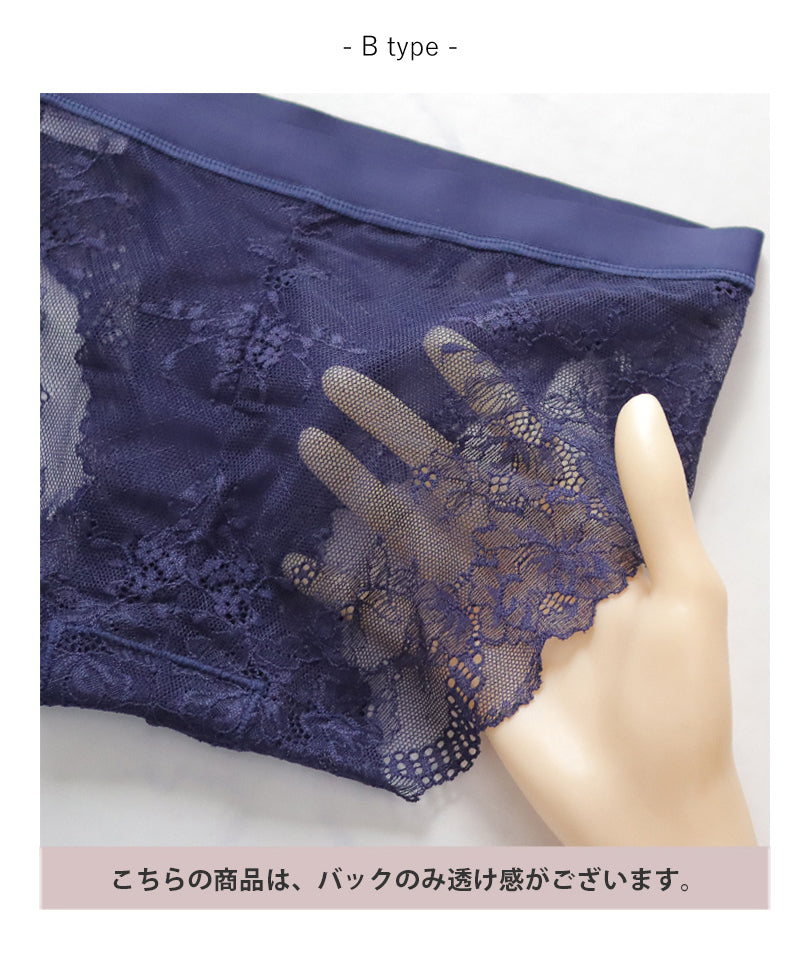 ツーハッチ tu-hacci 重力に負けないブラシリーズ【ショーツ単品】【返品不可商品】
