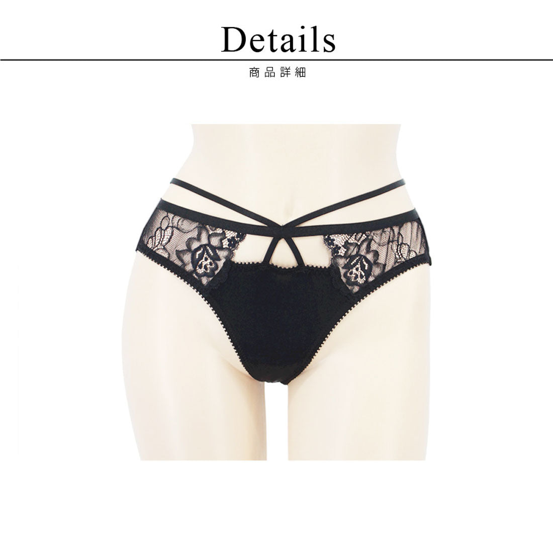 ツーハッチ tu-hacci ラッセルレースクロスコードショーツ【ショーツ単品】【返品不可商品】