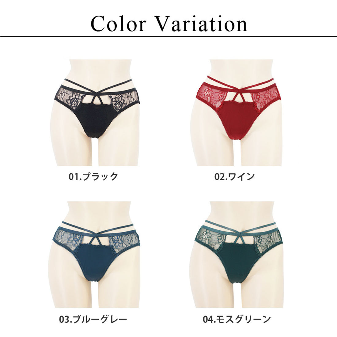 ツーハッチ tu-hacci ラッセルレースクロスコードショーツ【ショーツ単品】【返品不可商品】