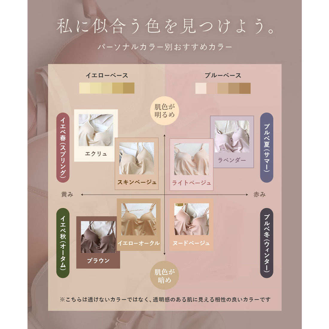 ツーハッチ tu-hacci 肌に馴染む美肌カラー ~血色シリーズ~ カップ付きキャミソール【ブラトップ】 (ブラウン) ブラウン(ぴったり)