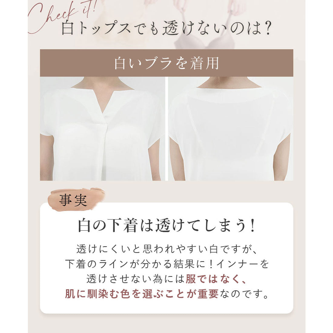 ツーハッチ tu-hacci 肌に馴染む美肌カラー ~血色シリーズ~ カップ付きキャミソール【ブラトップ】 (ブラウン) ブラウン(ぴったり)