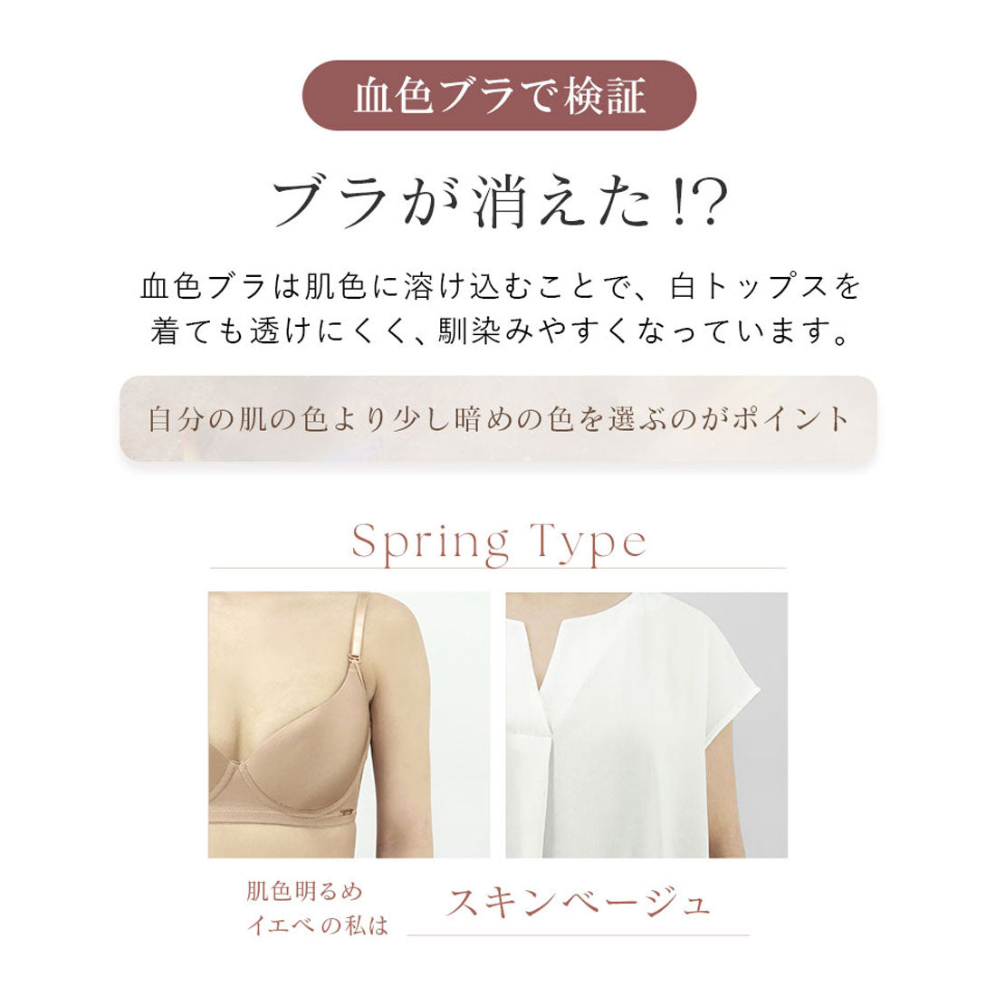 ツーハッチ tu-hacci 肌に馴染む美肌カラー ~血色シリーズ~ カップ付きキャミソール【ブラトップ】 (ブラウン) ブラウン(ぴったり)