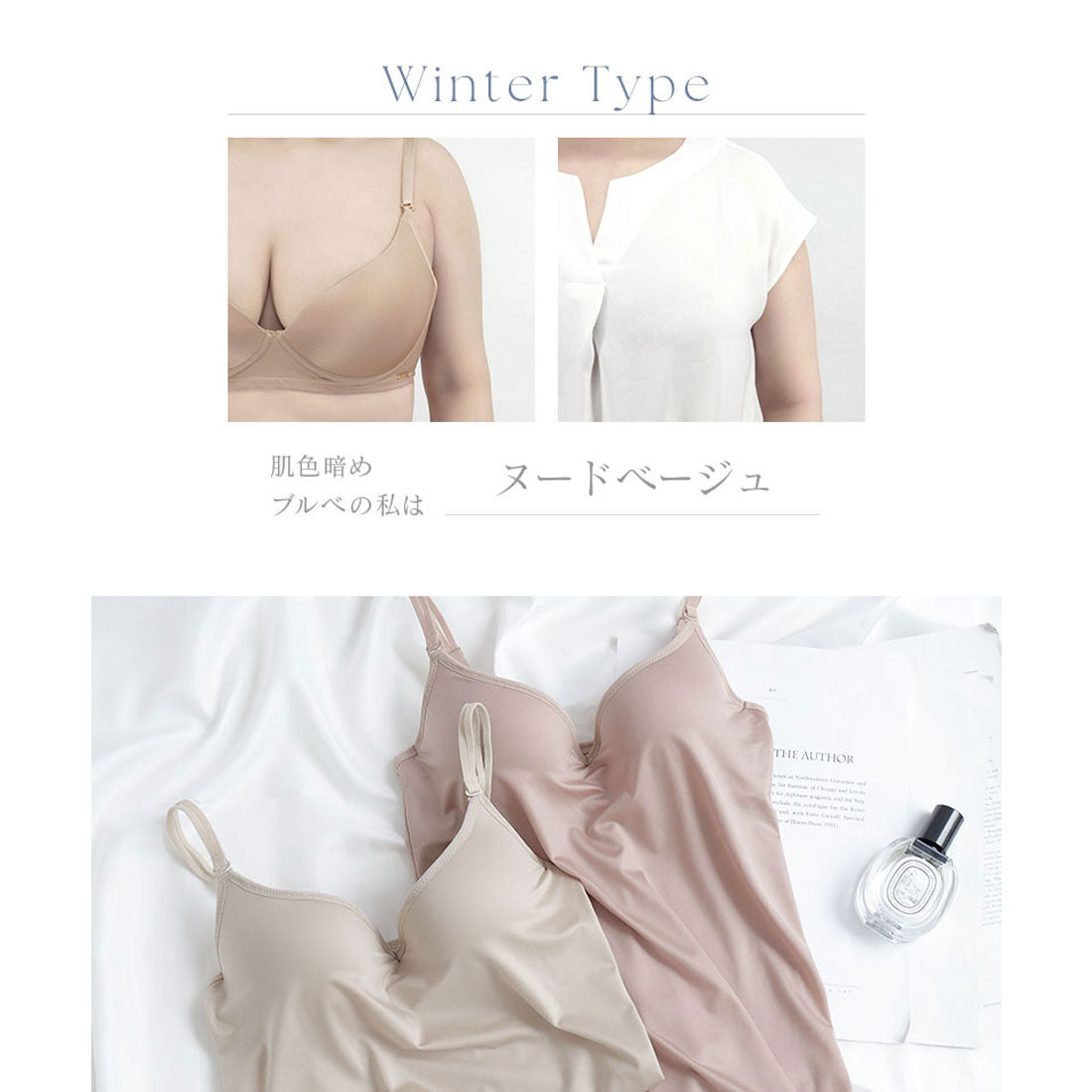 ツーハッチ tu-hacci 肌に馴染む美肌カラー ~血色シリーズ~ カップ付きキャミソール【ブラトップ】 (ブラウン) ブラウン(ぴったり)