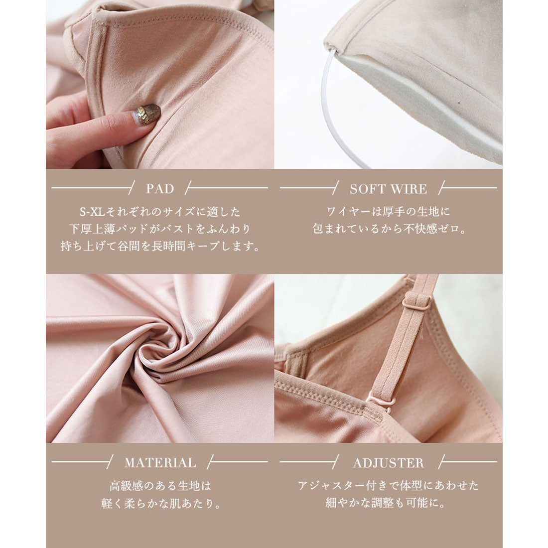 ツーハッチ tu-hacci 肌に馴染む美肌カラー ~血色シリーズ~ カップ付きキャミソール【ブラトップ】 (ブラウン) ブラウン(ぴったり)