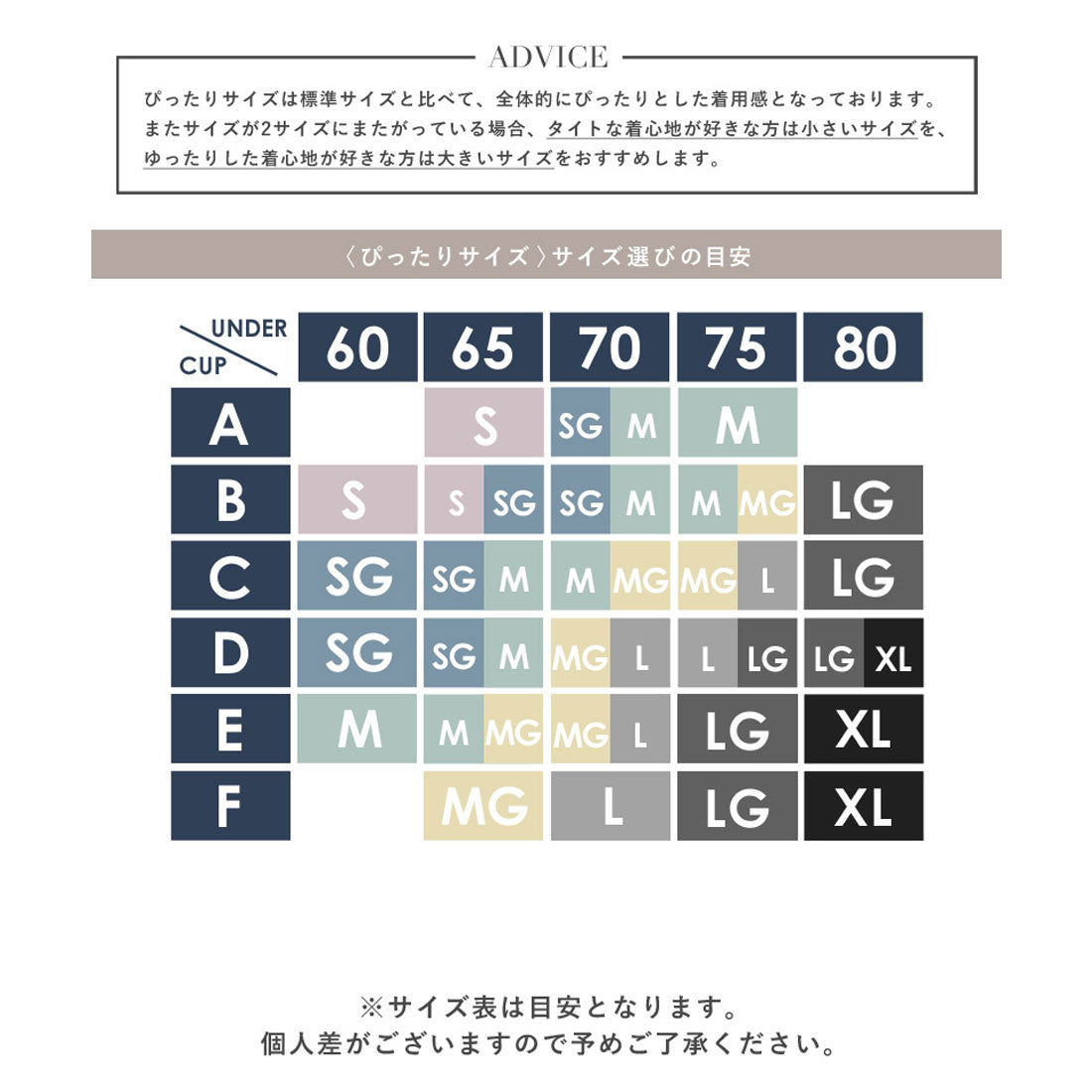 ツーハッチ tu-hacci 肌に馴染む美肌カラー ~血色シリーズ~ カップ付きキャミソール【ブラトップ】 (ブラウン) ブラウン(ぴったり)