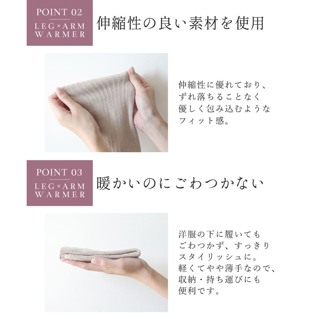 ツーハッチ tu-hacci シルクレッグウォーマー