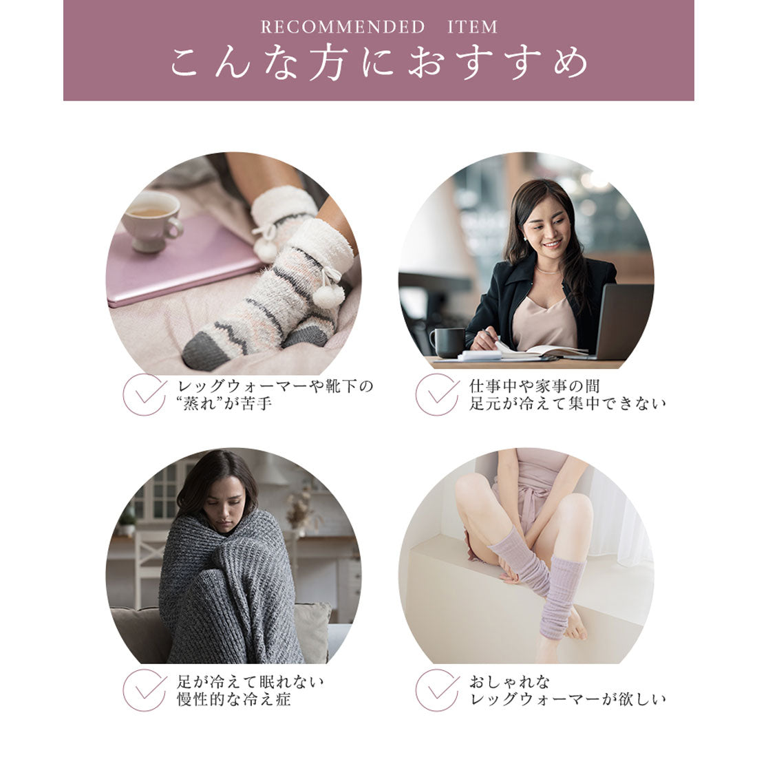 ツーハッチ tu-hacci シルクレッグウォーマー