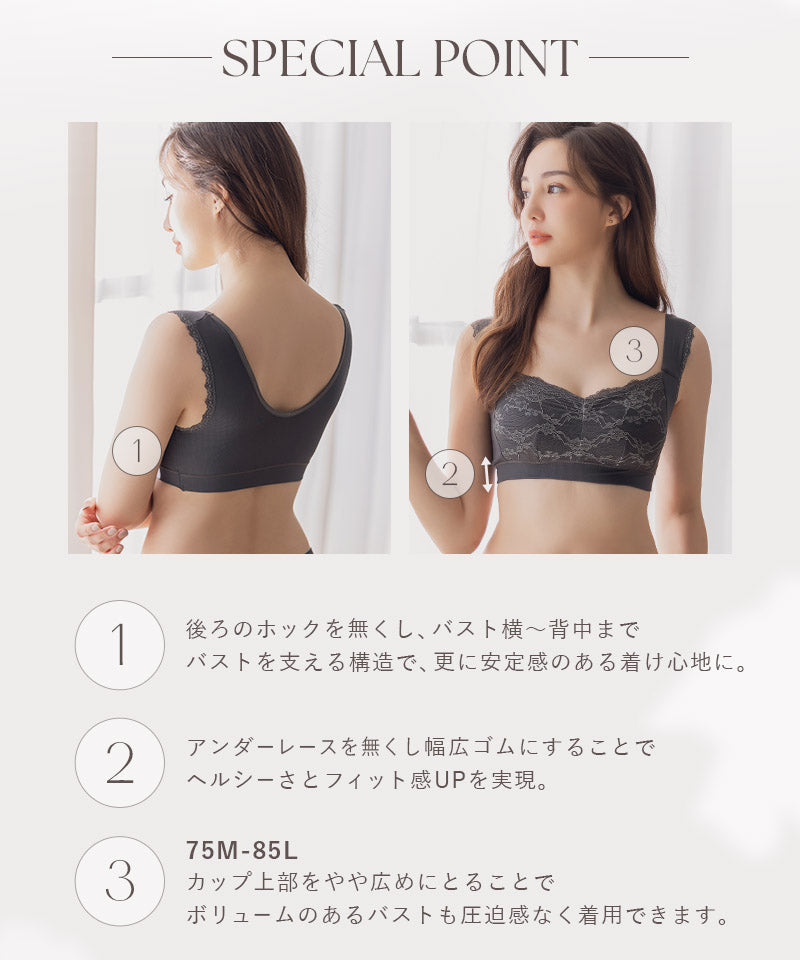 ツーハッチ tu-hacci まるごと包むプレミアムナイトブラ「ラクシア」ホックレスタイプ (スモークピンク) スモークピンク