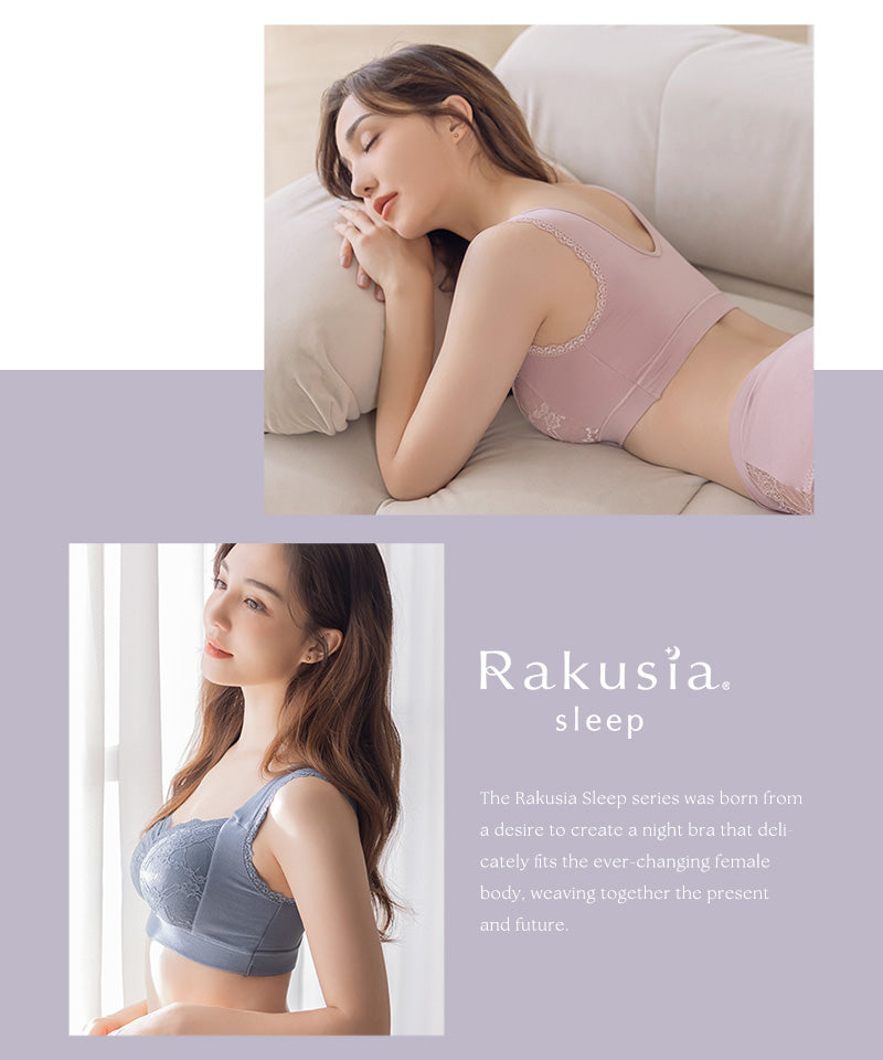 ツーハッチ tu-hacci まるごと包むプレミアムナイトブラ「ラクシア」ホックレスタイプ (スモークピンク) スモークピンク