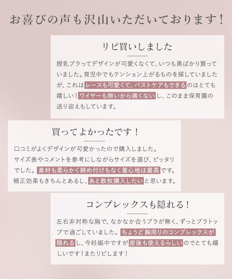 ツーハッチ tu-hacci まるごと包むプレミアムナイトブラ「ラクシア」ホックレスタイプ (スモークピンク) スモークピンク