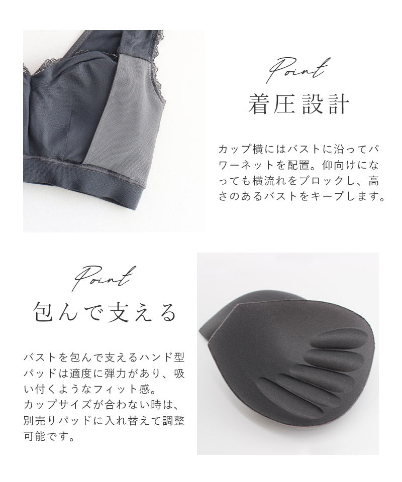 ツーハッチ tu-hacci まるごと包むプレミアムナイトブラ「ラクシア」ホックレスタイプ (スモークピンク) スモークピンク