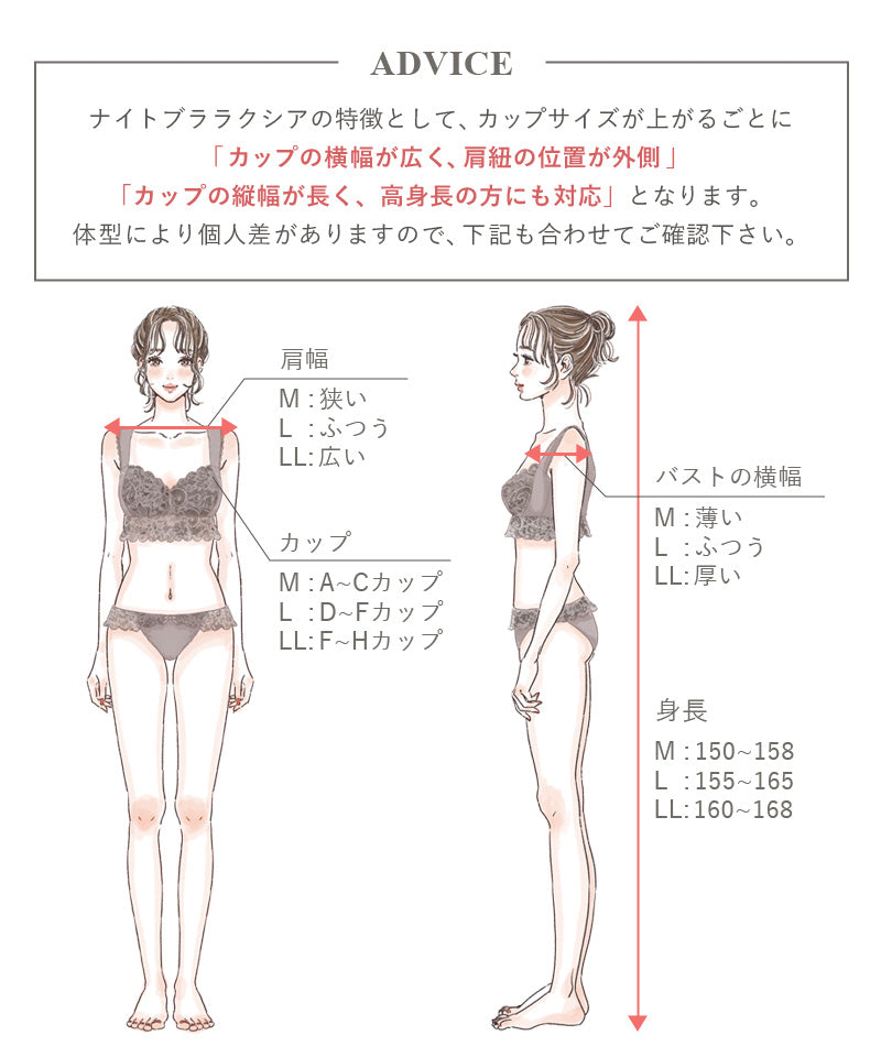 ツーハッチ tu-hacci まるごと包むプレミアムナイトブラ「ラクシア」ホックレスタイプ (スモークピンク) スモークピンク