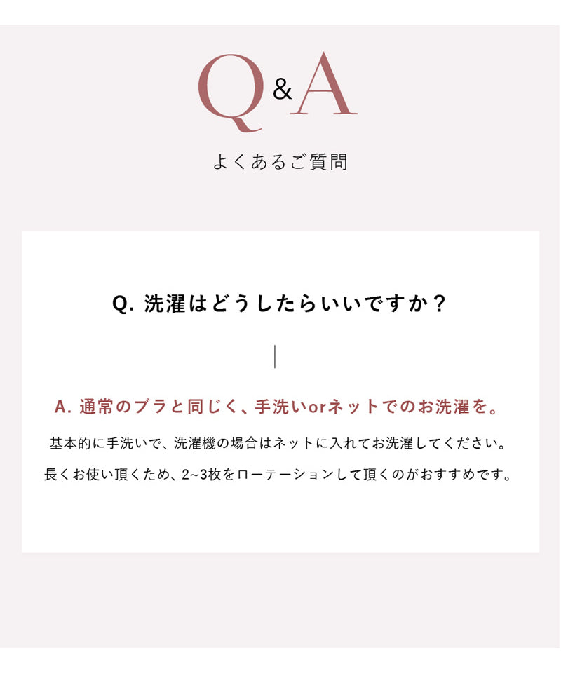 ツーハッチ tu-hacci まるごと包むプレミアムナイトブラ「ラクシア」ホックレスタイプ (スモークピンク) スモークピンク