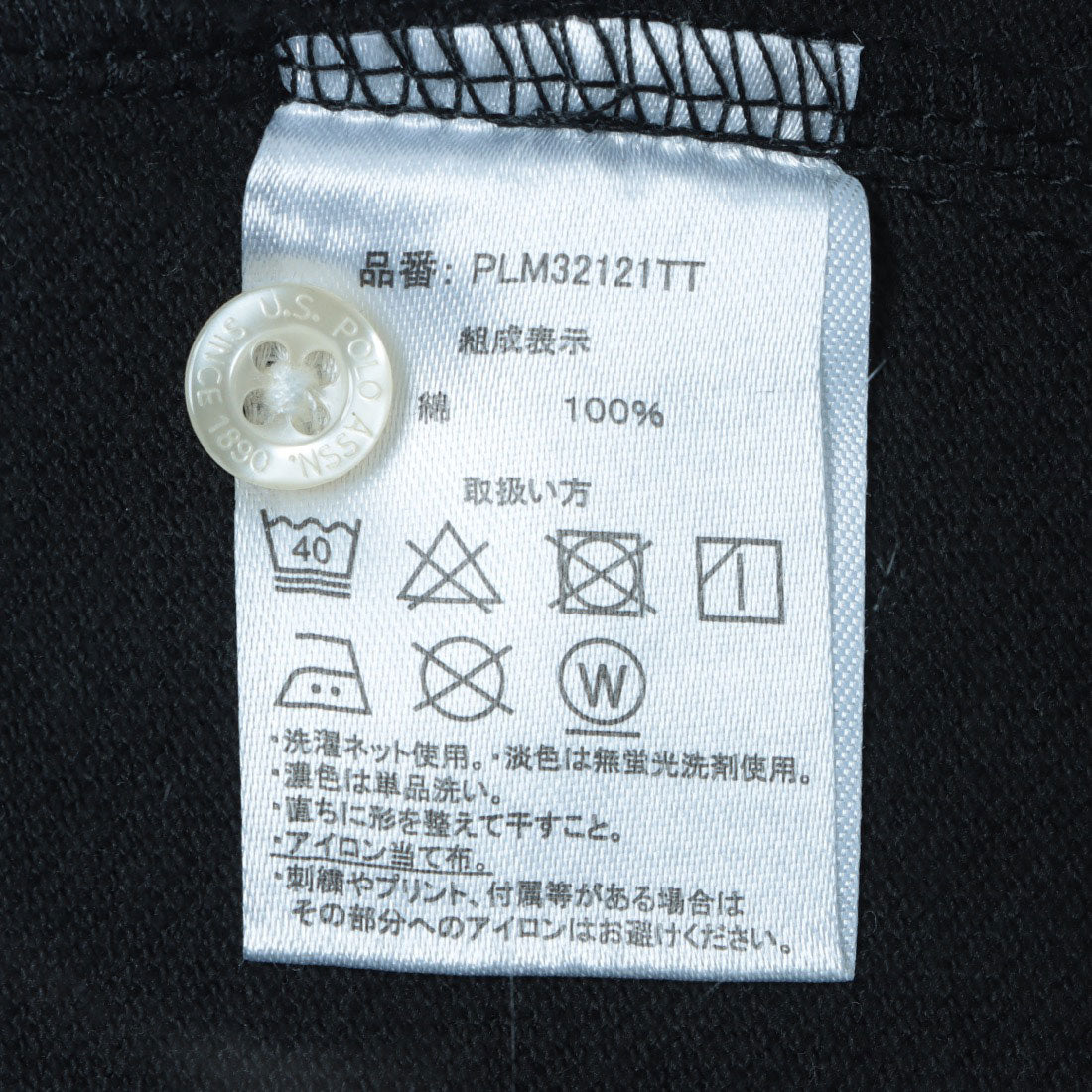 ユーエスポロアッスン U.S. POLO ASSN. 【U.S. POLO ASSN.】pony embroidery POLO shirts / ワンポイントロゴ ポニー刺繍ポロシャツ /ユニセックス (ホワイト) ホワイト