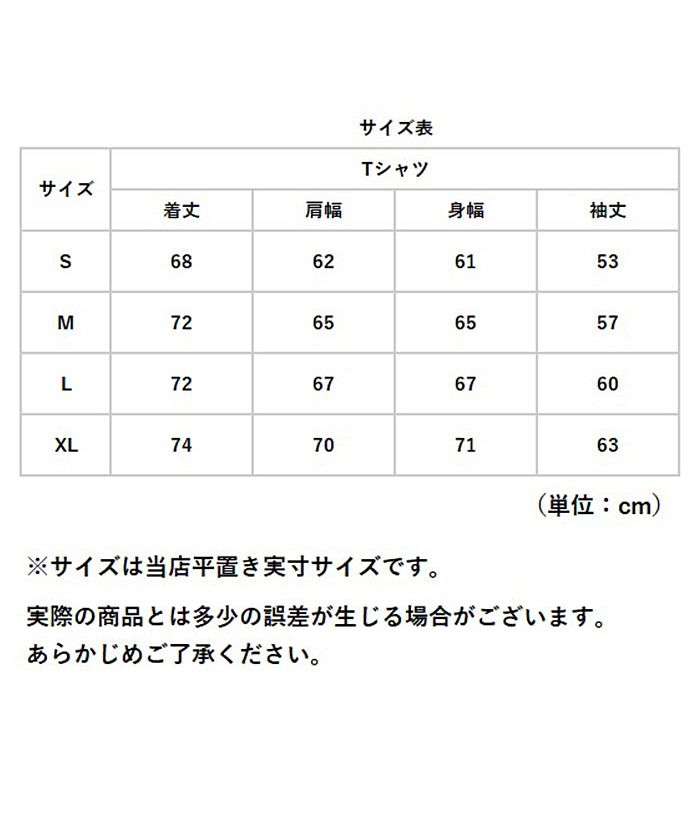 United Athle United Athle United Athle 長袖 T 卹