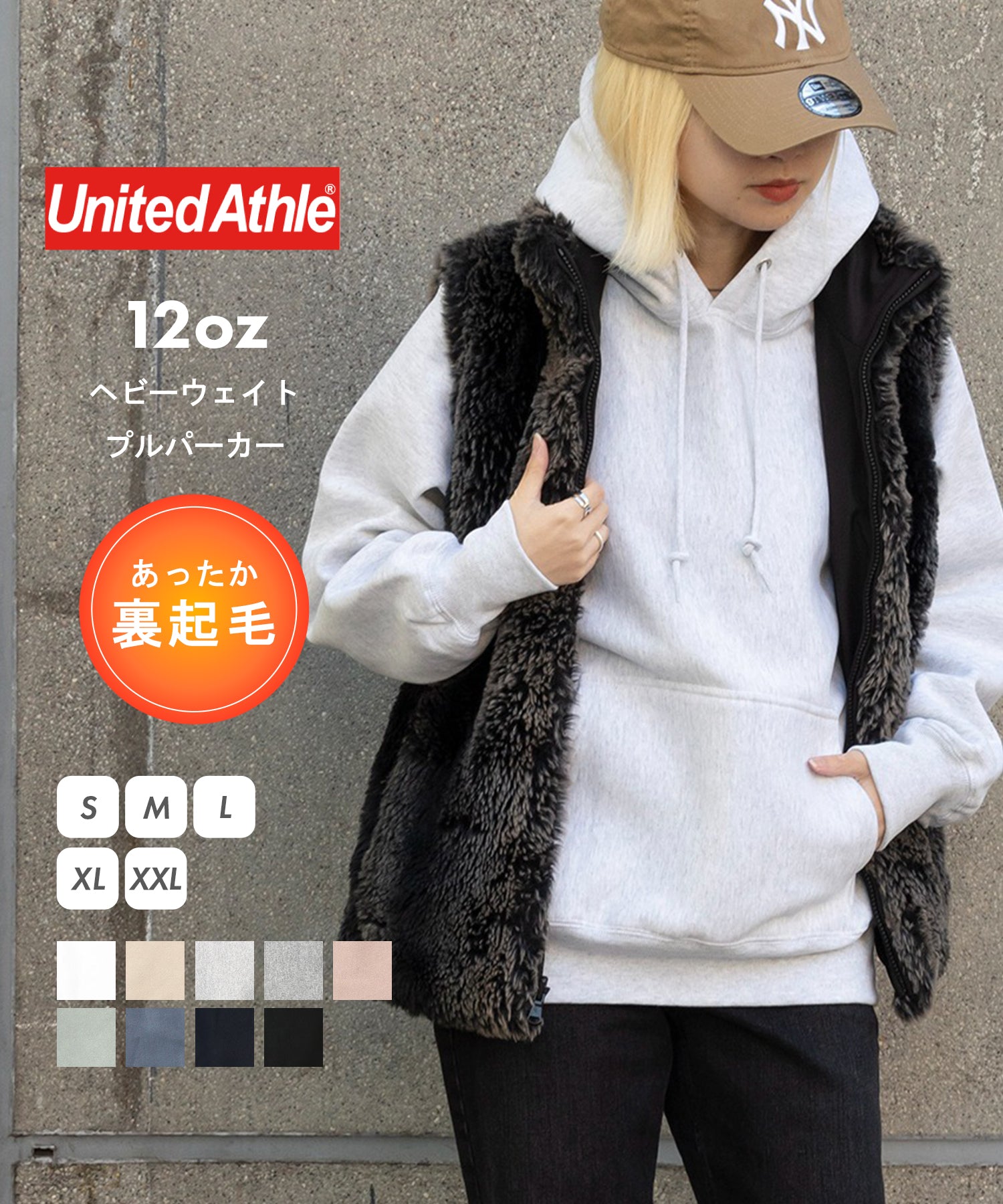 ユナイテッドアスレ United Athle 12oz トップス プルオーバー スウェット フーディー 長袖 パーカー 裏起毛 無地 5763 (グレー) グレー