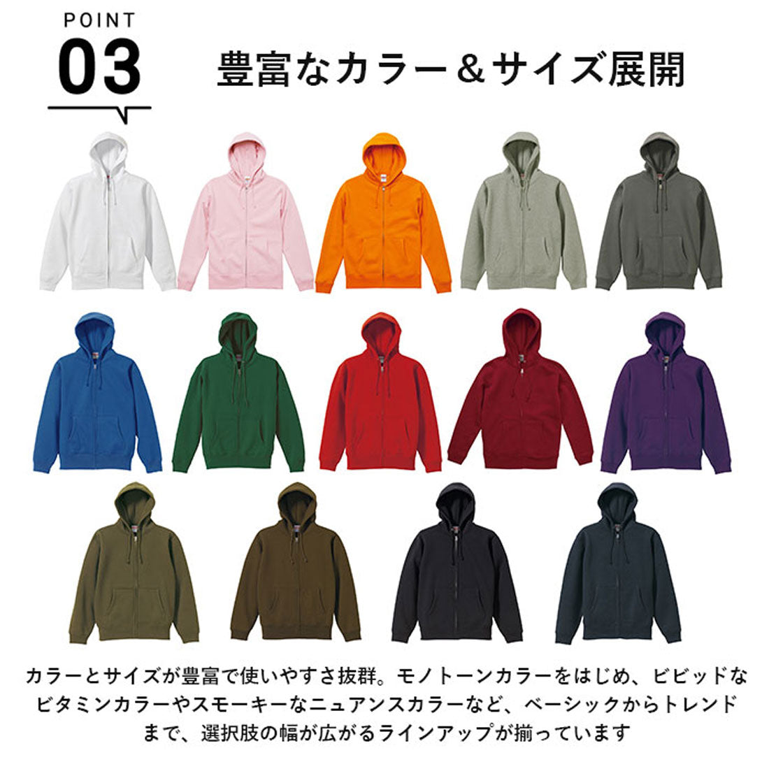 聯合Asle United Athle Full Zip Parka後背刷5620-01