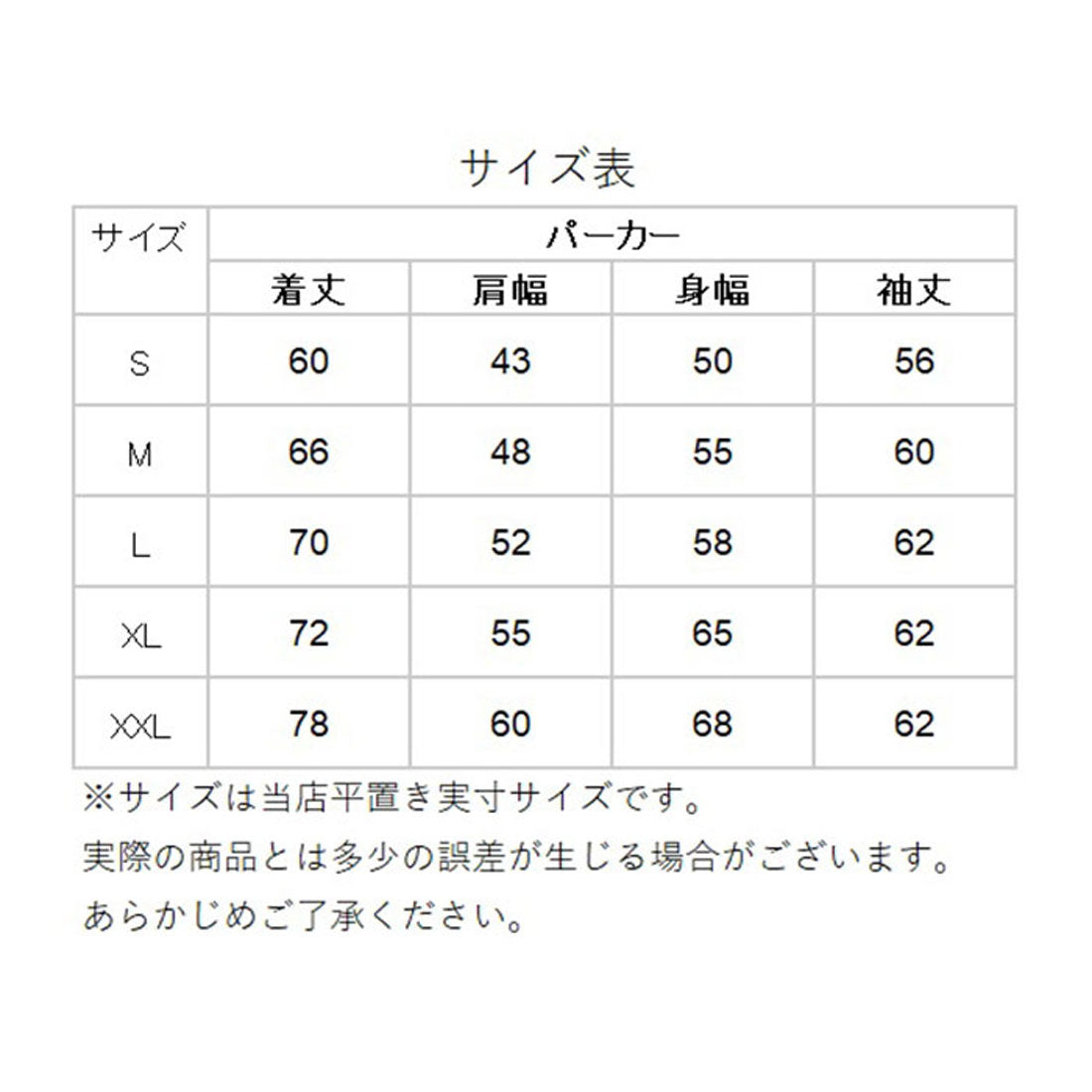 聯合Asle United Athle Full Zip Parka後背刷5620-01