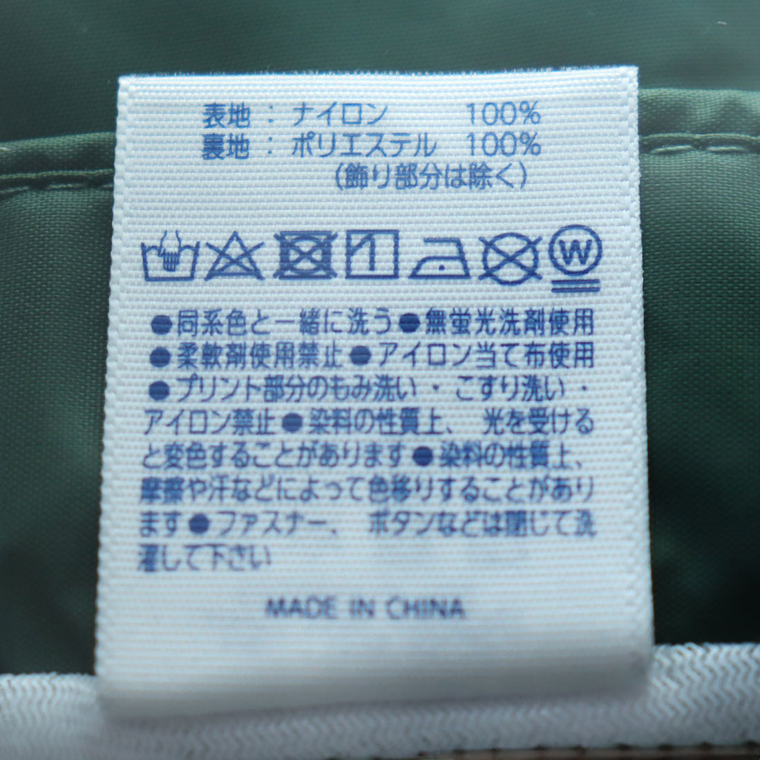 ユナイテッドアスレ United Athle 軽量アウターの定番! ナイロン コーチジャケット ブルゾン アウター 無地 撥水 705901 (アッシュグレー) アッシュグレー