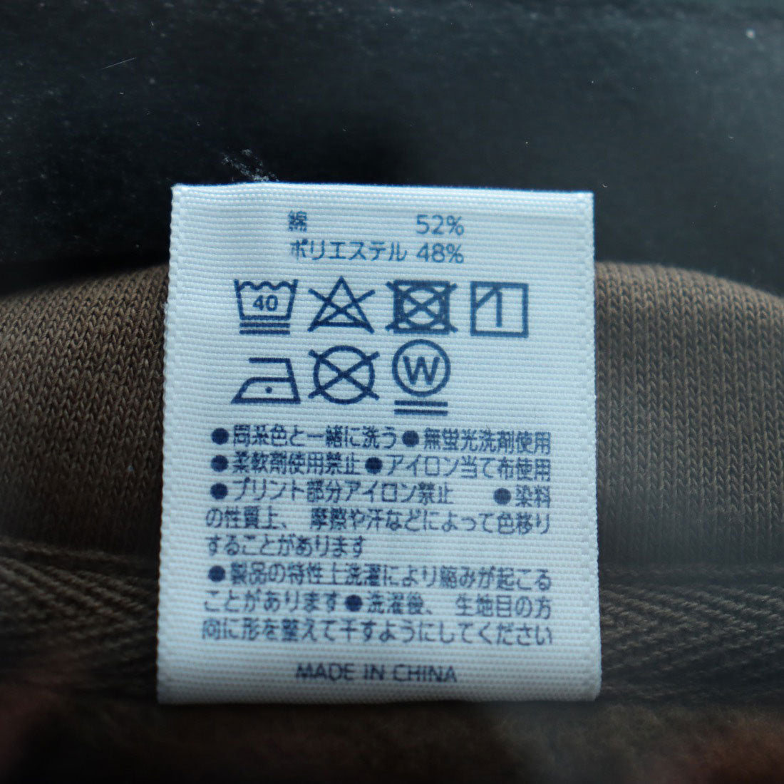 ユナイテッドアスレ United Athle 10盎司 T/C 寬鬆版型 毛圈運動外套 內刷毛 輕外套 素色 V領 5790