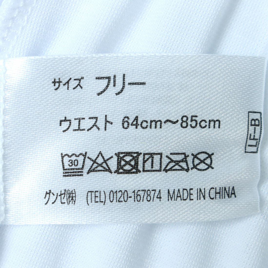 ウチコレ UCHI-COLLE イージーパンツ クロップド丈 冷感レギンス (ブラック) ブラック