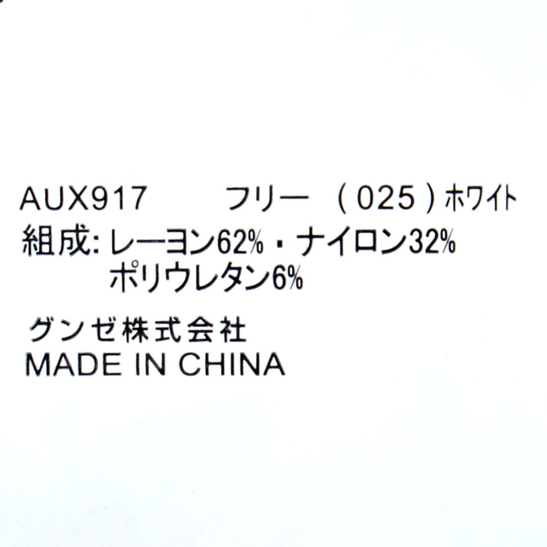 ウチコレ UCHI-COLLE イージーパンツ クロップド丈 冷感レギンス (ブラック) ブラック