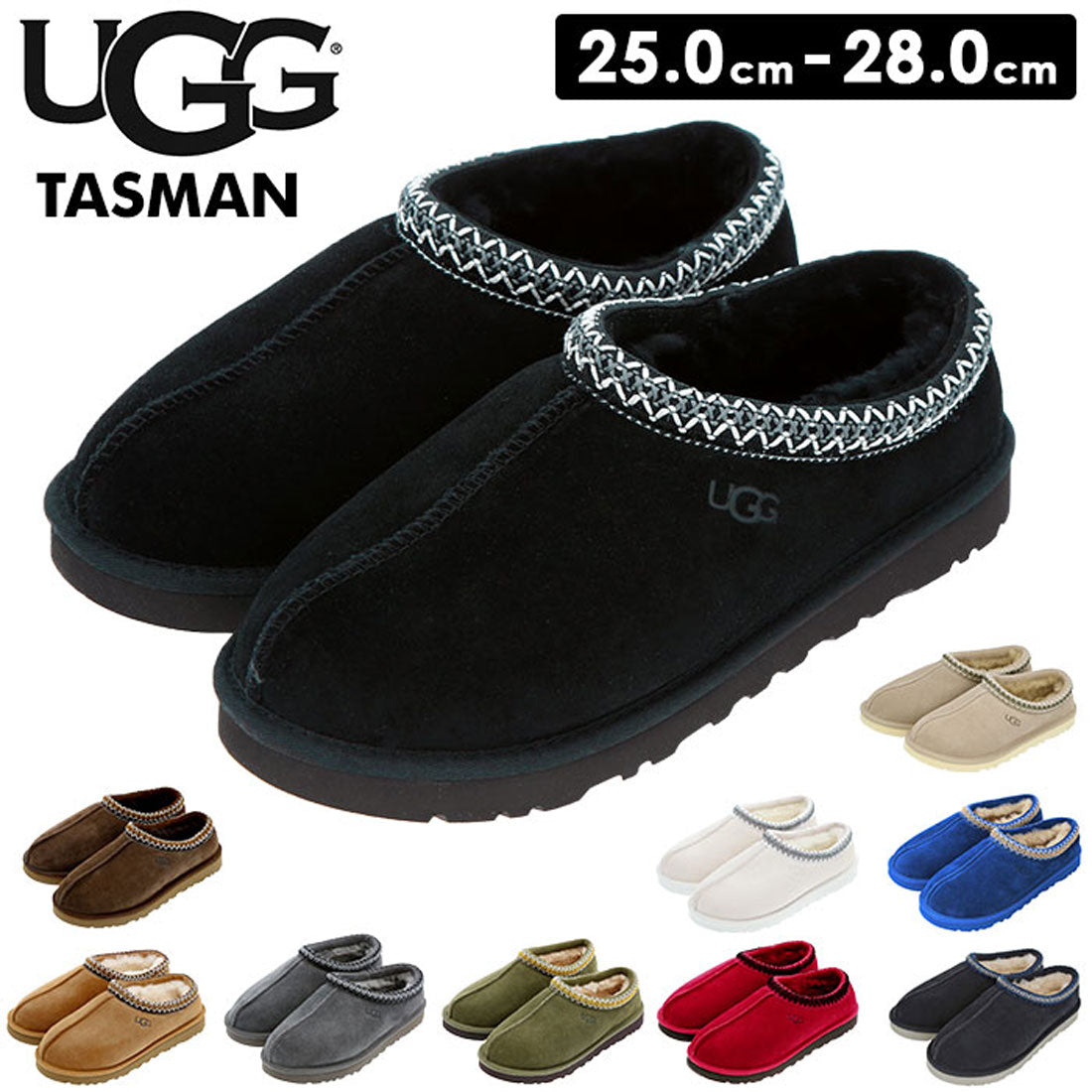 アグ UGG TASMAN