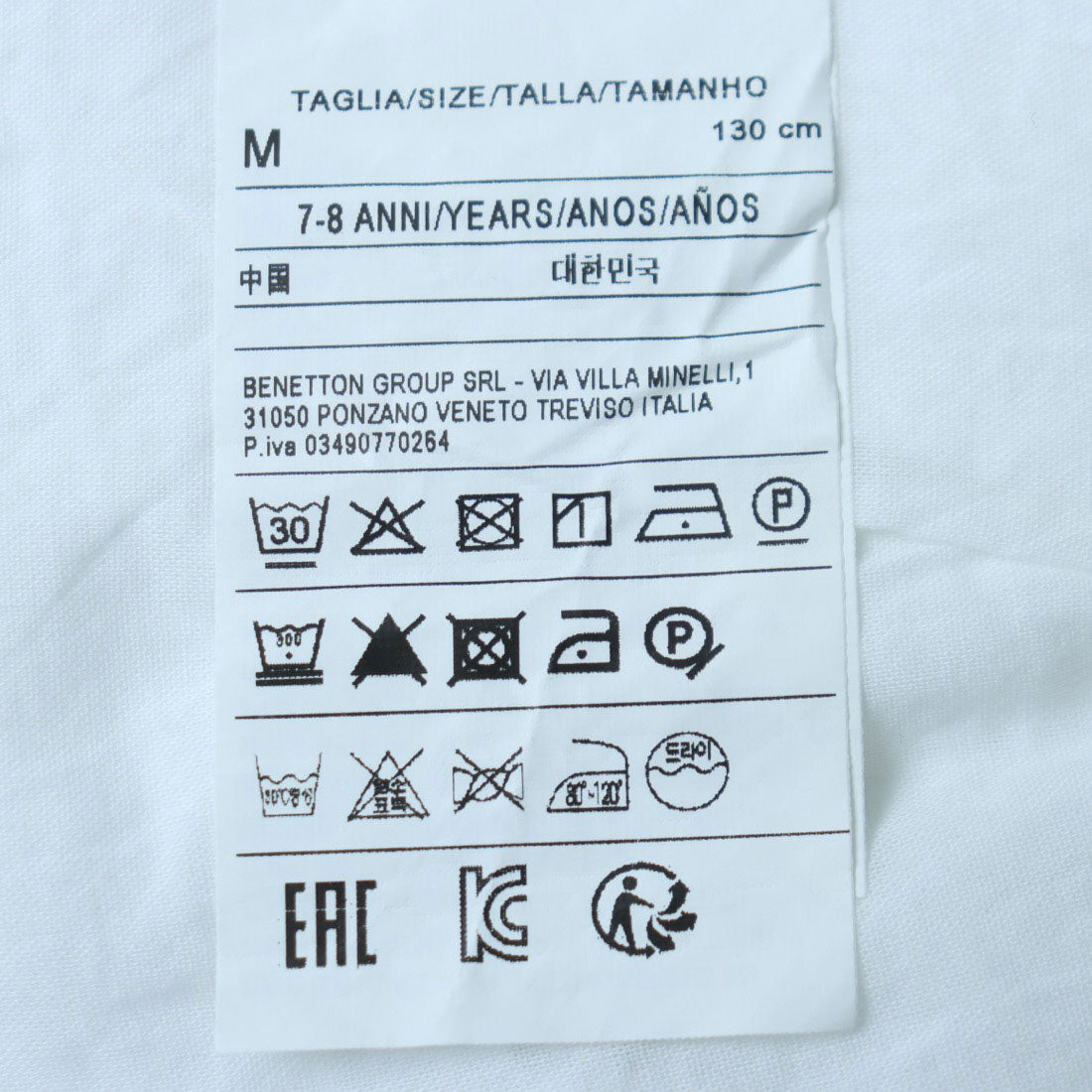 United Colors of Benetton UNITED COLORS OF BENETTON. Kids All-Over Print Flared Culotte Pants G