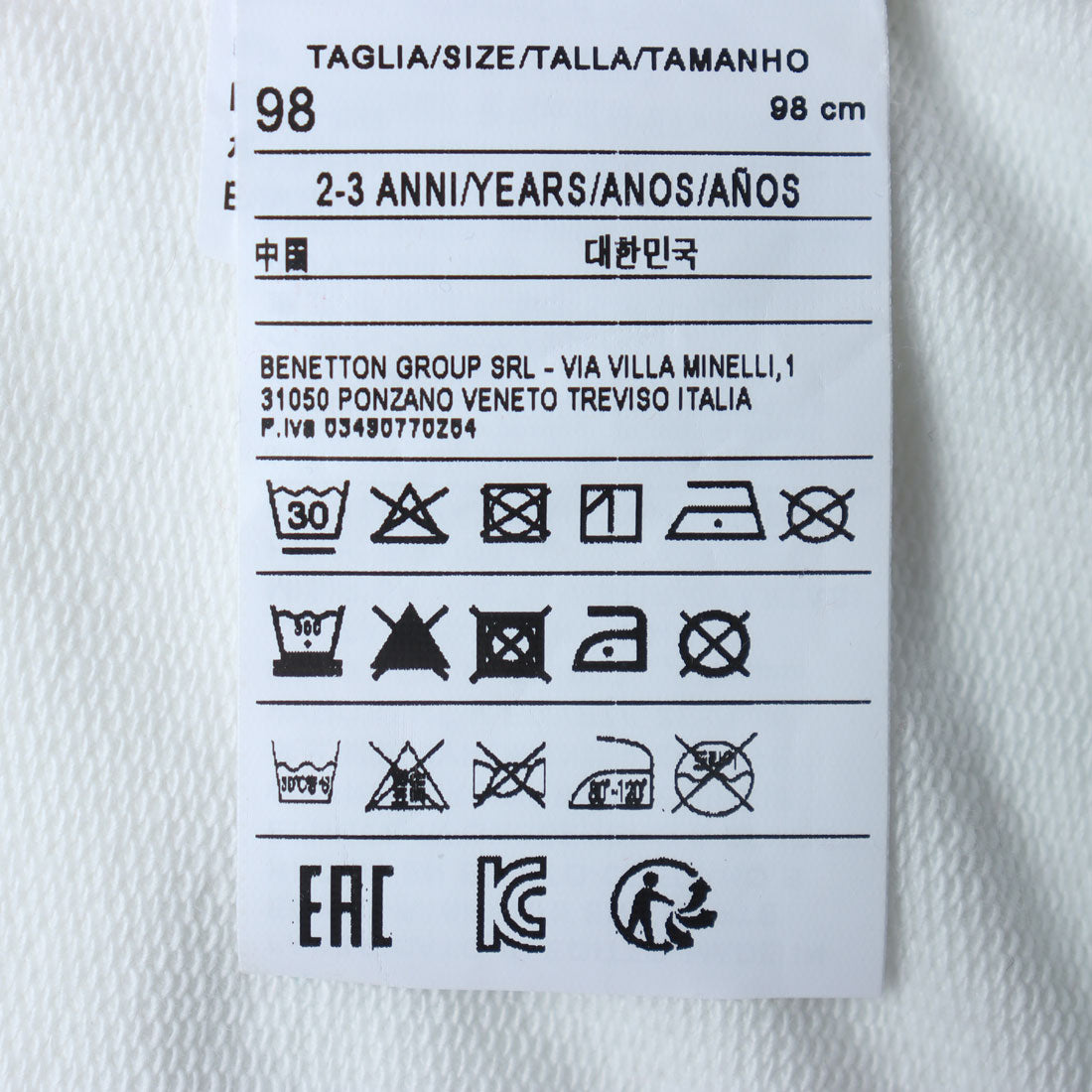 United Colors of Benetton UNITED COLORS OF BENETTON. Kids color-blocked stretch sweat trainer G