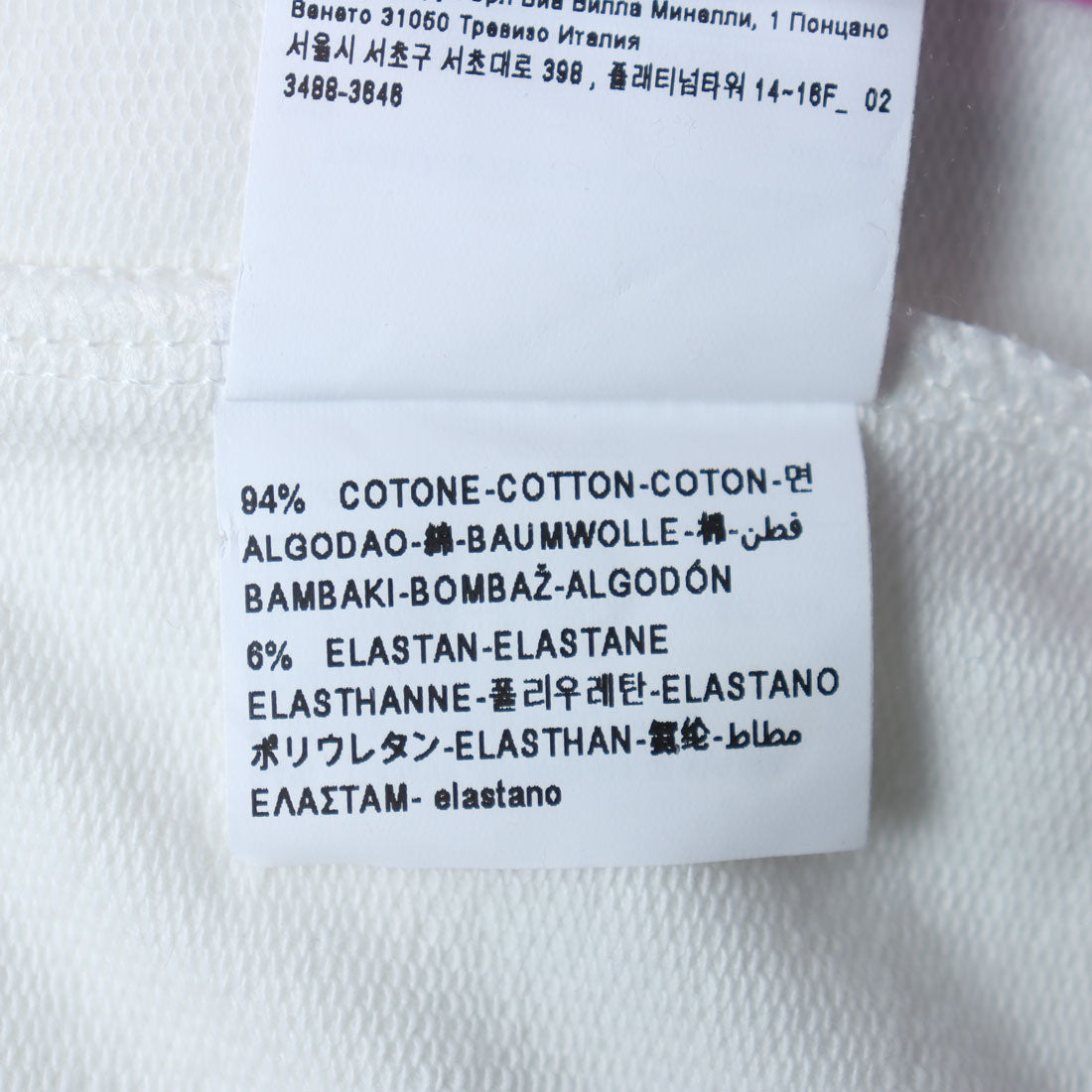 United Colors of Benetton UNITED COLORS OF BENETTON. Kids color-blocked stretch sweat trainer G