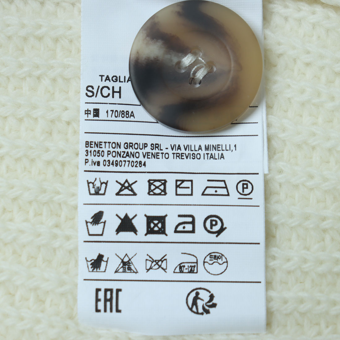 ユナイテッド カラーズ オブ ベネトン UNITED COLORS OF BENETTON. 襟付きウールリブニットカーディガン