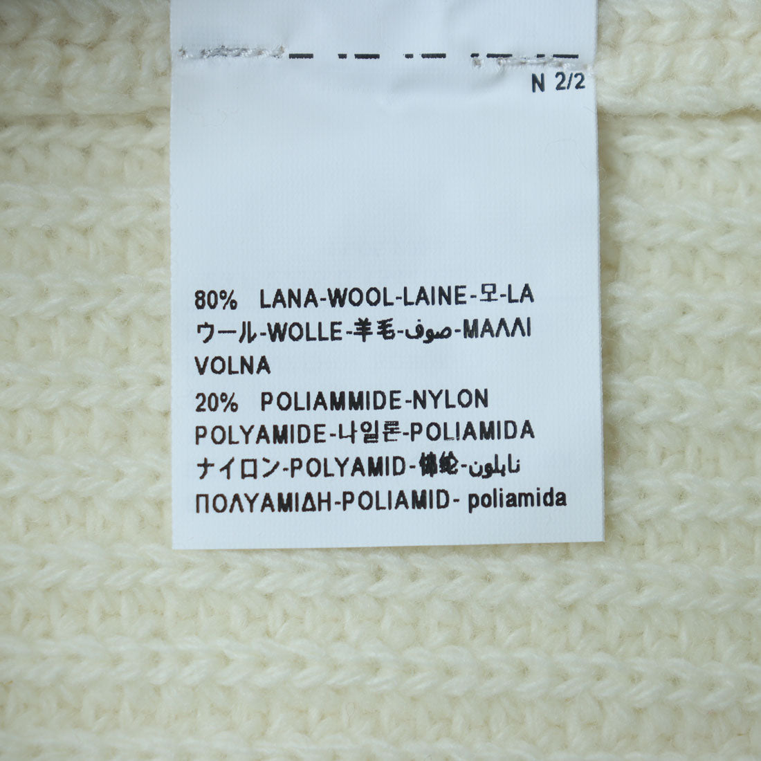 ユナイテッド カラーズ オブ ベネトン UNITED COLORS OF BENETTON. 襟付きウールリブニットカーディガン