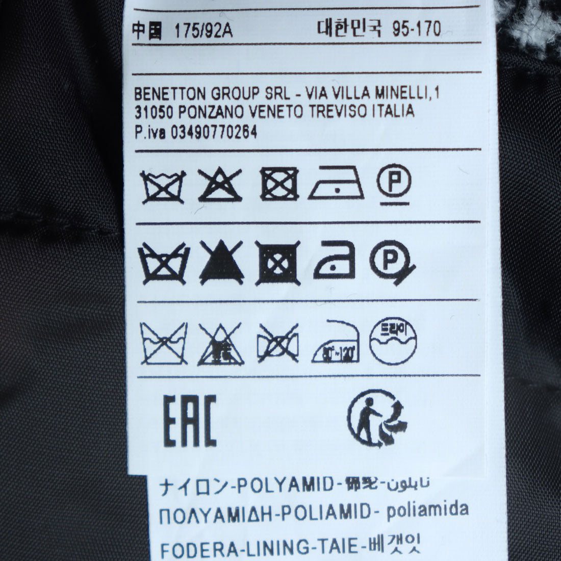 ユナイテッド カラーズ オブ ベネトン UNITED COLORS OF BENETTON. チェック柄フロントポケットジップアップジャケット