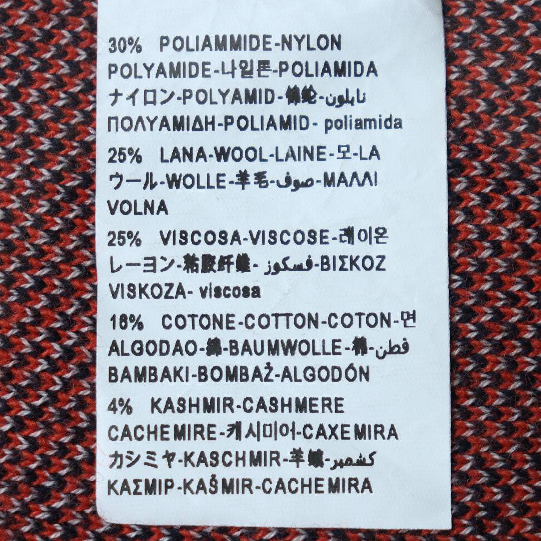 United Colors of Benetton UNITED COLORS OF BENETTON. Crew Neck Winter Design Knit Sweater