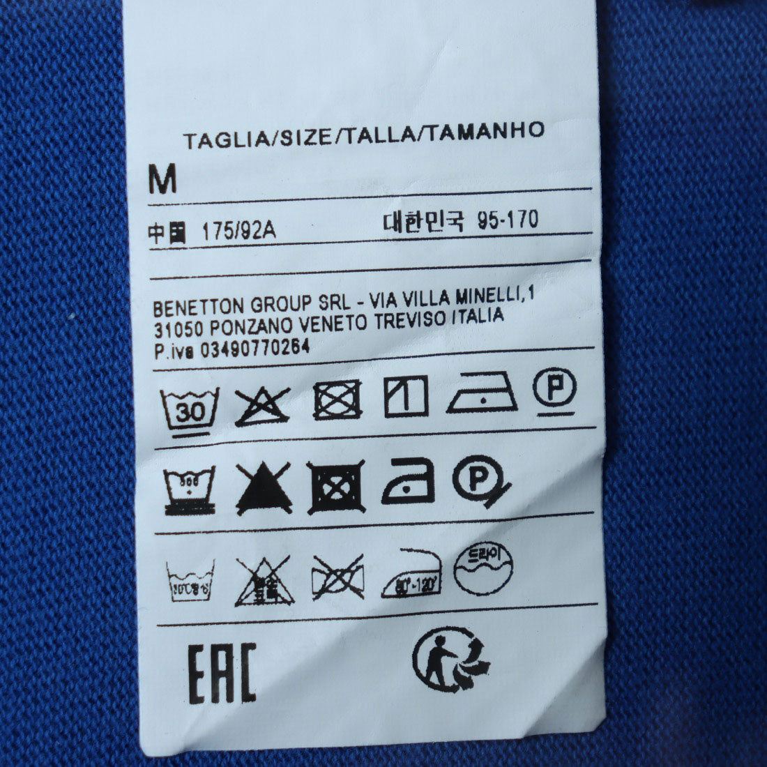 United Colors of Benetton UNITED COLORS OF BENETTON. Color Block Long Sleeve Rugby Polo Shirt