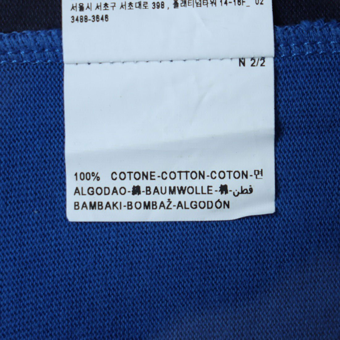 United Colors of Benetton UNITED COLORS OF BENETTON. Color Block Long Sleeve Rugby Polo Shirt