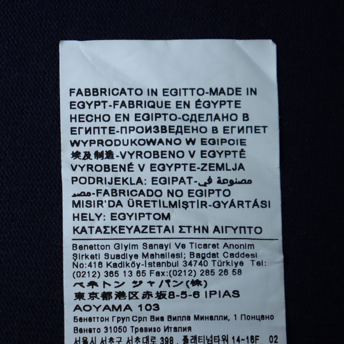 United Colors of Benetton UNITED COLORS OF BENETTON. Color Block Long Sleeve Rugby Polo Shirt