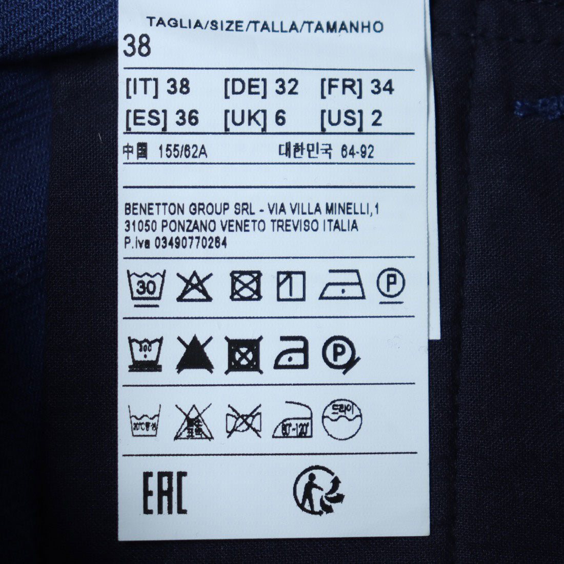 ユナイテッド カラーズ オブ ベネトン UNITED COLORS OF BENETTON. サイドスリットハイウエストセンタープレスストレートパンツ