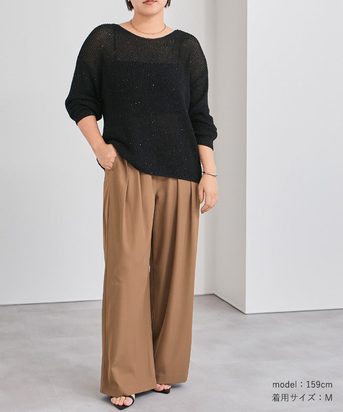 ユアーズ ur's スパンコールオーバーサイズシアーニット (ブルーグレー) ブルーグレー