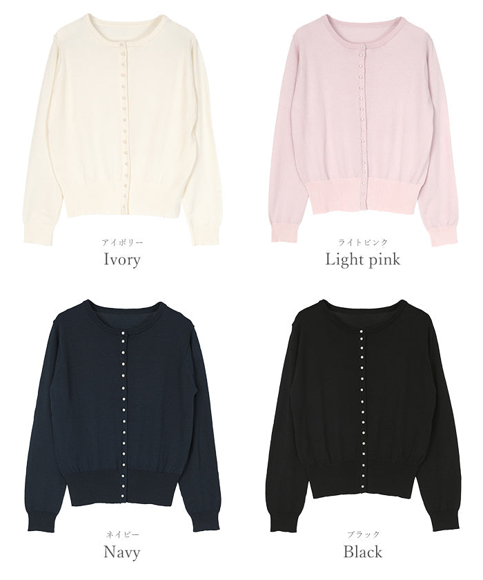 ユアーズ ur's UVケアパール釦ニットカーディガン (ライトピンク) ライトピンク