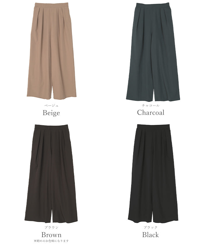 ユアーズ ur's 撥水ウエストゴムツータックワイドパンツ (ベージュ) ベージュ