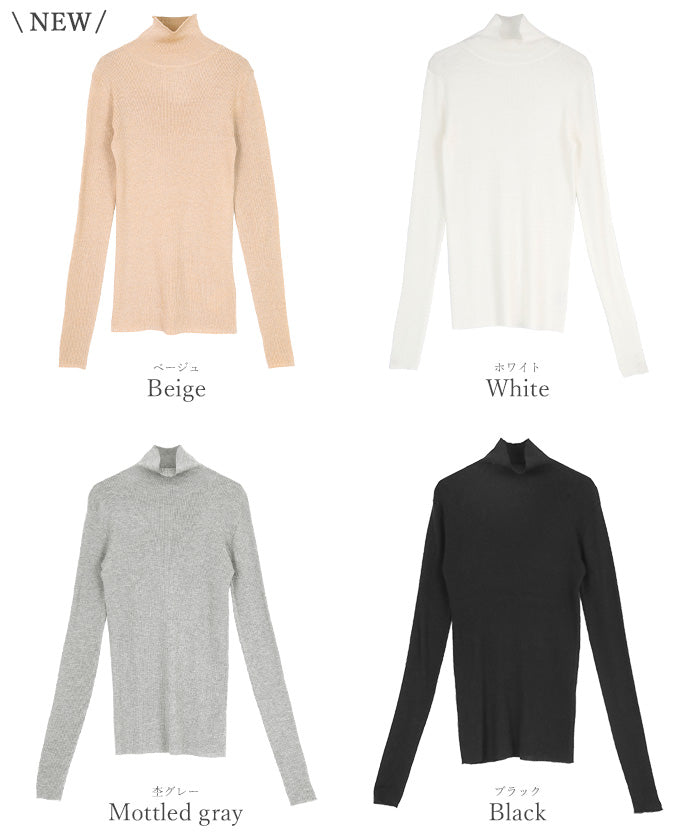 ユアーズ ur's ウールブレンドハイネックリブニット (ベージュ) ベージュ