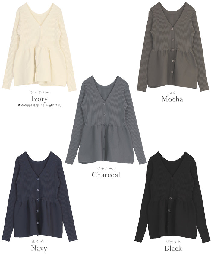 ユアーズ ur's 前後2wayペプラムニットトップス (ブラック) ブラック