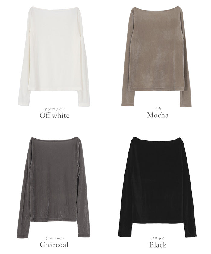 ユアーズ ur's 2wayボートネックベロアトップス (モカ) モカ