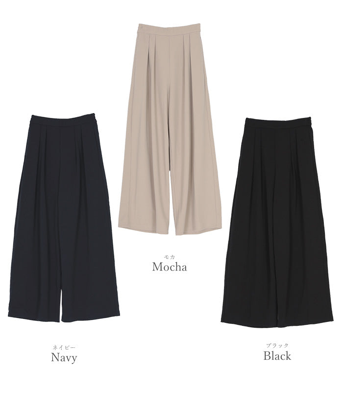 ユアーズ ur's 楽きちんとみえ/着痩せワイドパンツ (モカ) モカ