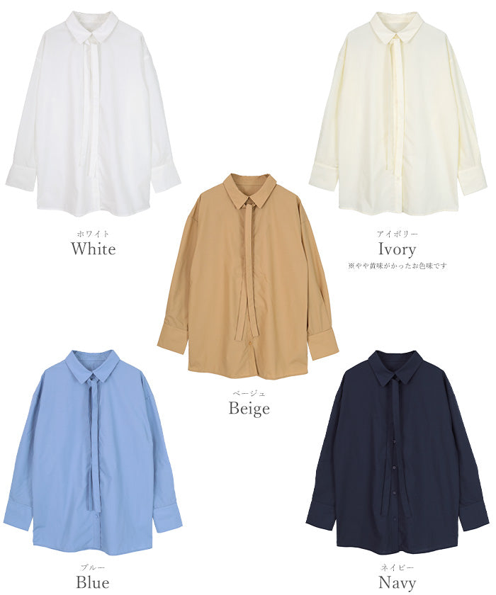 ユアーズ ur's マルチwayボウタイ/カシュクールシャツ (ベージュ) ベージュ