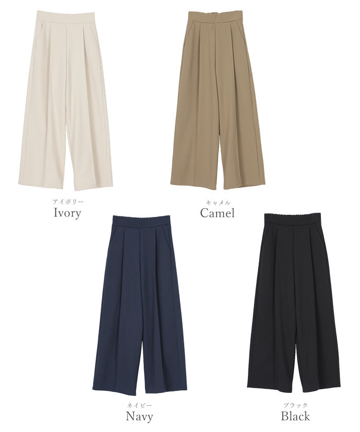 ユアーズ ur's 裏起毛センタープレスワイドパンツ (ブラック) ブラック