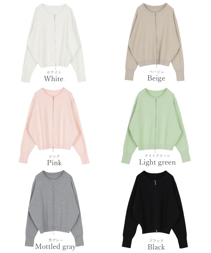 ユアーズ ur's スウェットライクZIPニットカーディガン (ライトグリーン) ライトグリーン