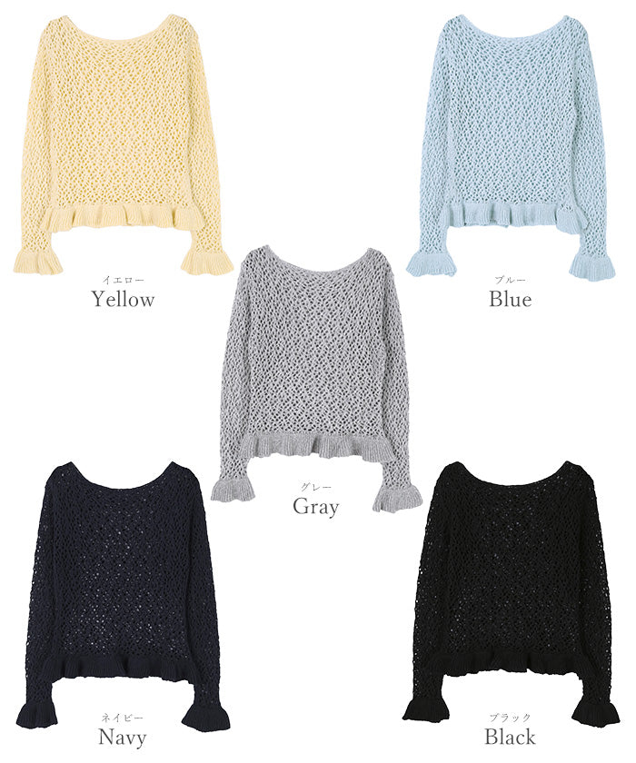 ユアーズ ur's リネン混ランダムローゲージフリルニット (イエロー) イエロー