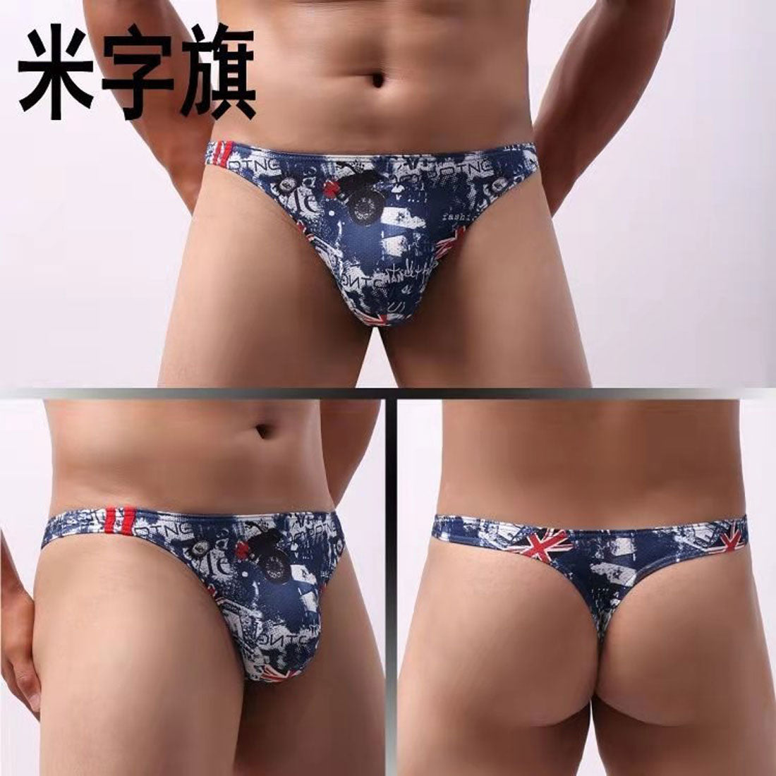 バニラ Vanilla メンズセクシープリントTバック【返品不可商品】